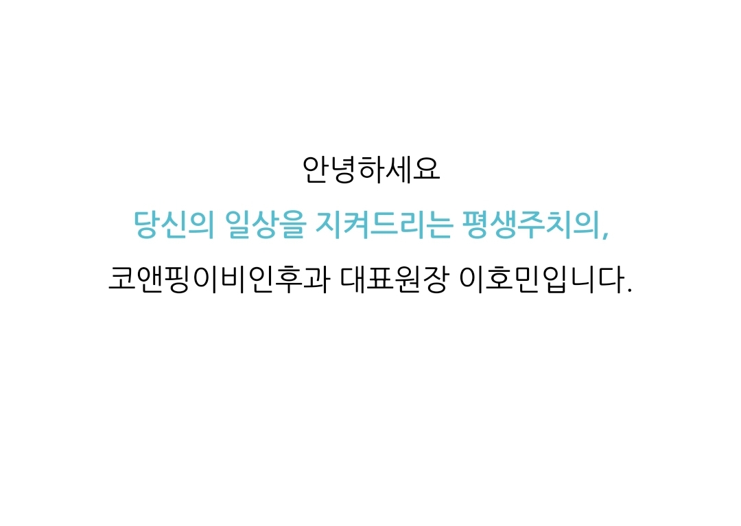 부산수면다원검사 양압기